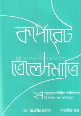 প্রোডাক্ট-284798 image