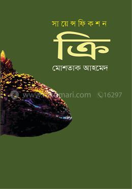 ক্রি image