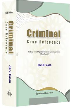 Criminal Case Reference image