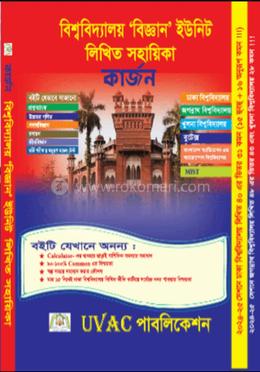 কার্জন image