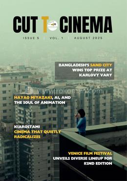 Cut To Cinema : Issue 5