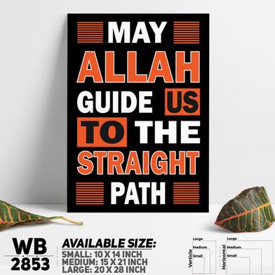 DDecorator Allah - Islamic Religious Wall Board and Wall Canvas image