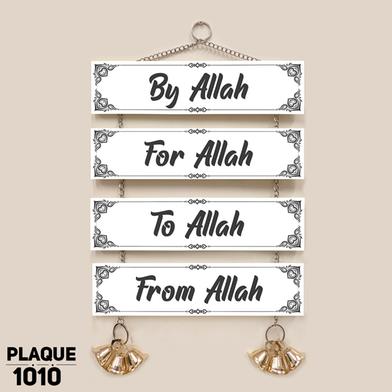 DDecorator By ALLAH Religious Islamic Wall Plaque Home Decoration Wall Canvas Poster For Wall Decoration Wall Canvas Print Canvas Painting For Wall image