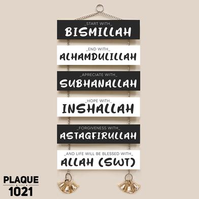DDecorator Start With Bismillah Religious Islamic Wall Plaque Home Decoration Wall Canvas Poster For Wall Decoration Wall Canvas Print Canvas Painting For Wall - PLAQUE1021 image