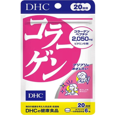 DHC Collagen Supplement 20 days 120 Tablet image