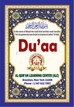 DU'AA image