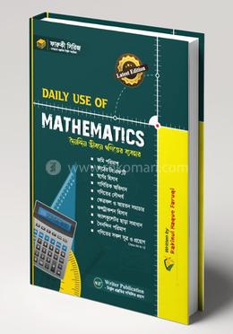 Daily Use of Mathematics image