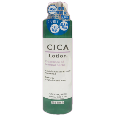 Daiso CICA Lotion D 120ml image
