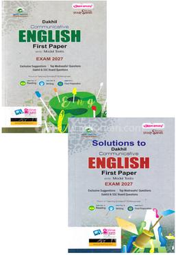 Dakhil Communicative English 1st Paper With Model Tests And - Solution Exam 2027 image