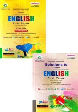 Dakhil Communicative English 1st Paper With Model Tests And - Solution Exam 2026 image