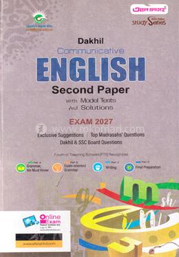 Dakhil Communicative English 2nd Paper With Solution - Exam 2027 image