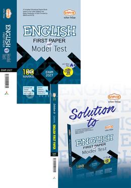 Dakhil English First Paper With Model Test and Solution - Exam 2027