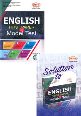 Dakhil English First Paper With Model Test and Solution - Exam 2028(Paperback)