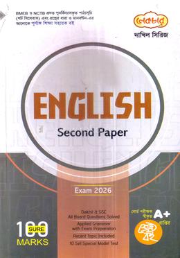 Dakhil English Second Paper - Exam 2026 image