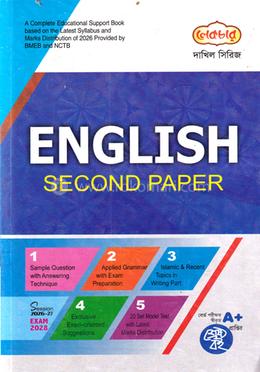 Dakhil English Second Paper - Exam 2028