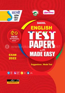 Dakhil English Test Paper with Made Easy - Exam : 2022