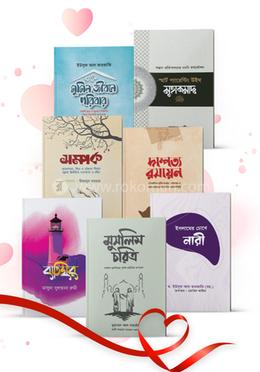 দাম্পত্য জীবন ও আদর্শ পরিবার image