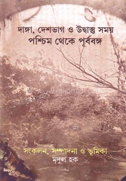 It uslubidagi dumba va mushuk surati