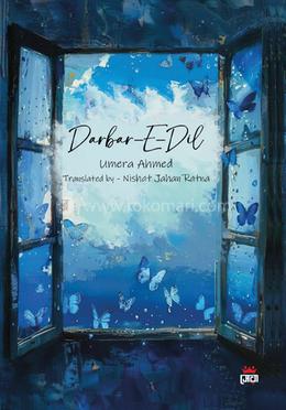 দরবার-এ-দিল image