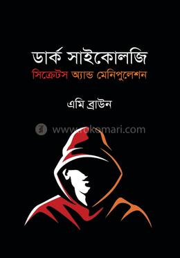ডার্ক সাইকোলজি সিক্রেটস অ্যান্ড ম্যানিপুলেশন image