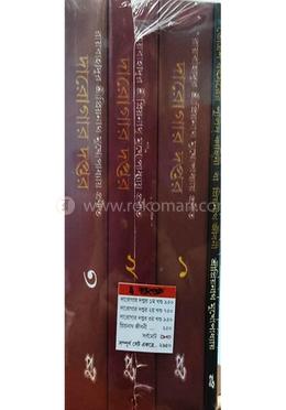 দারোগার দপ্তর ভোল - ১,২,৩ এবং পুলিস কাহিনী (ফ্রি) image