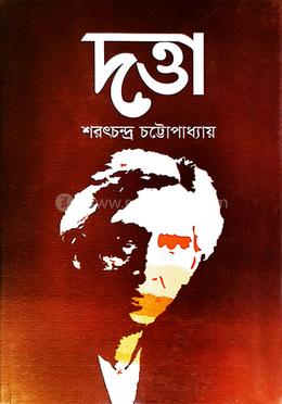 দত্তা image