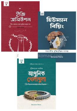  দাওয়াহ প্রজেক্ট