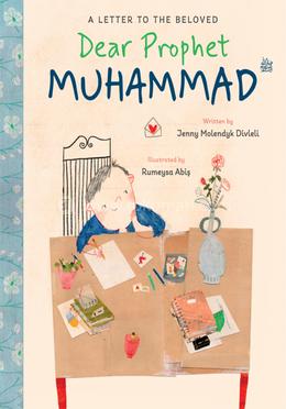 Dear Prophet MUHAMMAD (Sw.) image