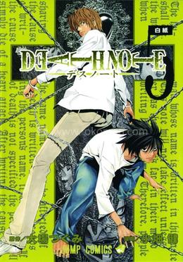 Death Note : Volume 5 image
