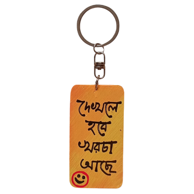 Dekhle Hobe Khorcha Ache Hand-Painted Wooden Keyring image