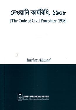 দেওয়ানি কার্যবিধি, ১৯০৮