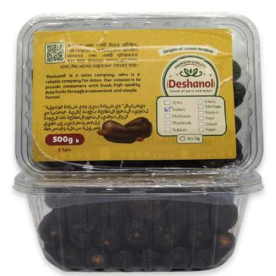 Deshanol Safawi Premium Dates (Safawi Khejur) - 500 gm image