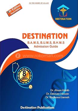 ডেস্টিনেশন প্রশ্নব্যাংক for BHMS,BAMS,BUMS image