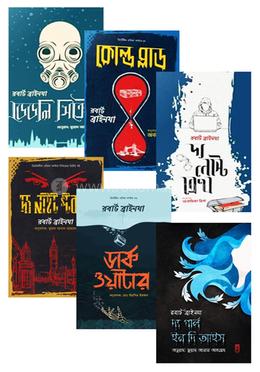 ডিটেকটিভ এরিকা ফস্টার সিরিজের ৬টি বই image