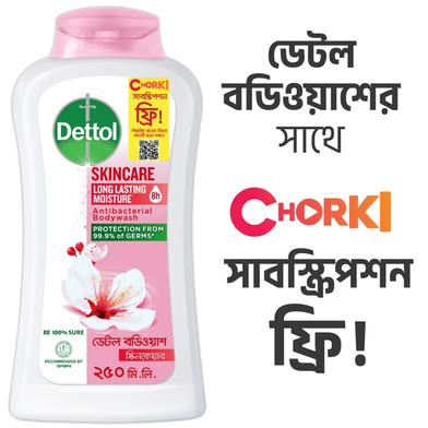 Dettol Antibacterial Bodywash Skincare 250ml (Chorki Subscription Free) image