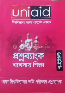ঢাকা বিশ্ববিদ্যালয় ভর্তি পরীক্ষার প্রশ্নব্যাংক - ব্যবসায় শিক্ষা (গ-ইউনিট) সেশন- ২০২২ -২০২৩ image