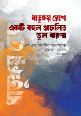 Qadimgi jinsiy aloqa