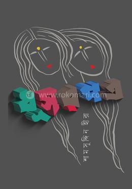 ধূসরপত্র image