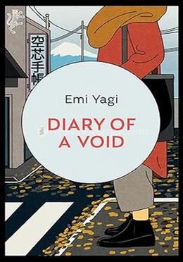 Diary of a Void image