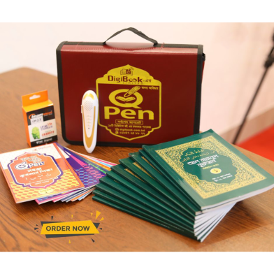 Digibook DB1102 Quranic Pen image