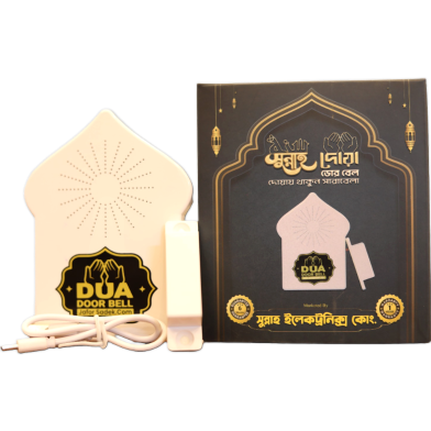 Digibook DB1104 Dua Door Bell image