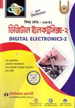 ডিজিটাল ইলেকট্রনিক্স-১ (২৬৮৪১) image