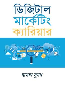 ডিজিটাল মার্কেটিং ক্যারিয়ার image