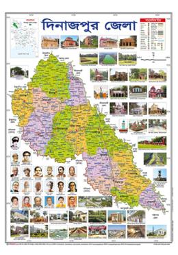Dinajpur District Map (18.5 X 25 Inches) image