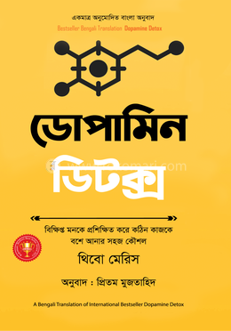 অনুবাদ
