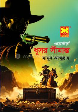 ধূসর সীমান্ত image