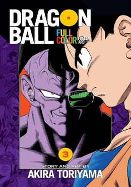 Dragon Ball Full Color Freeza Arc  - Volume 3