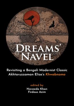 Dream's Navel image