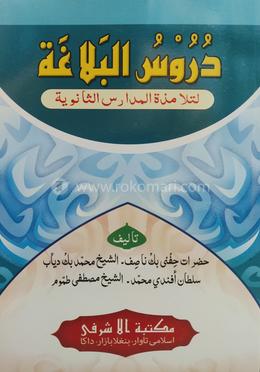 Porno film Julia Spassk, Uzoq Primorsk olkasi