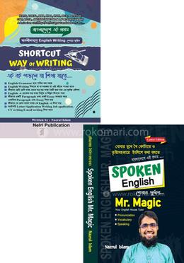 কম্বো প্যাকেজ 